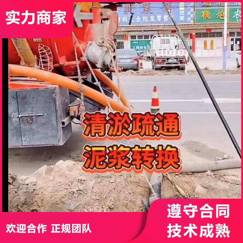 水下安装-市政工程管道疏通省钱省时