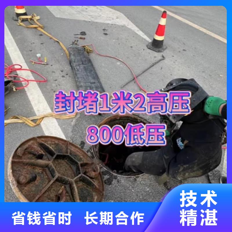 水下安装水下堵漏价格透明