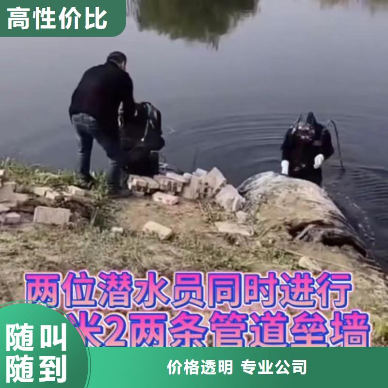 水下安装水下管道拆墙资质齐全