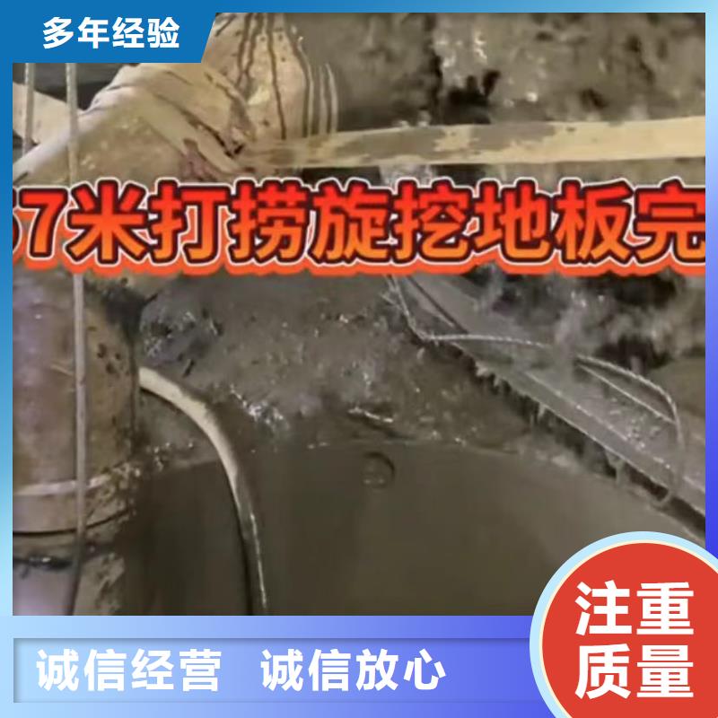 水下安装本地潜水搜索团队信誉良好