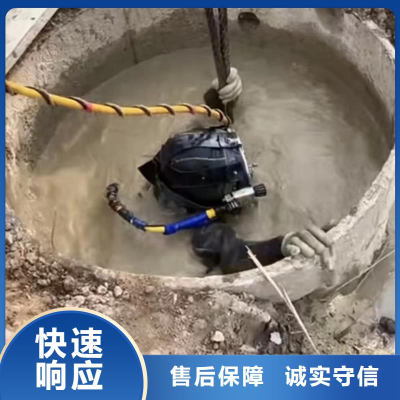 【水下安装】防水堵漏遵守合同