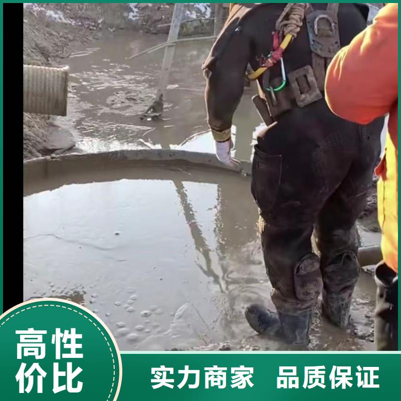 水下安装水下管道拆墙精英团队