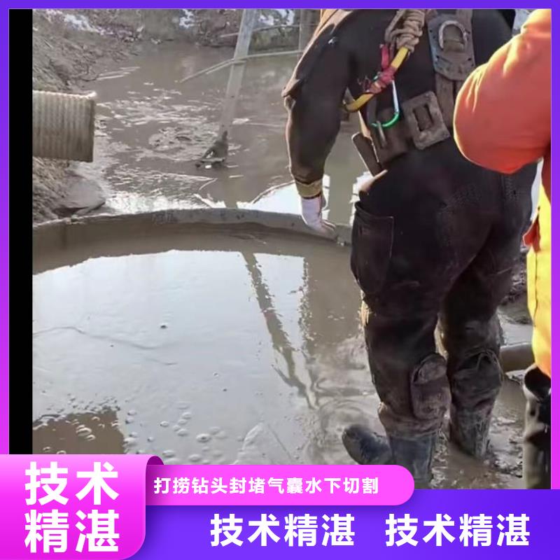 水下安装潜水打捞团队解决方案