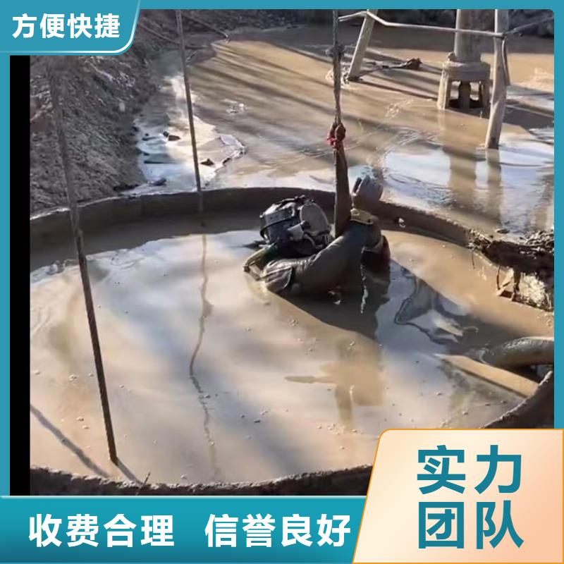 水下安装-水下爆破正规团队