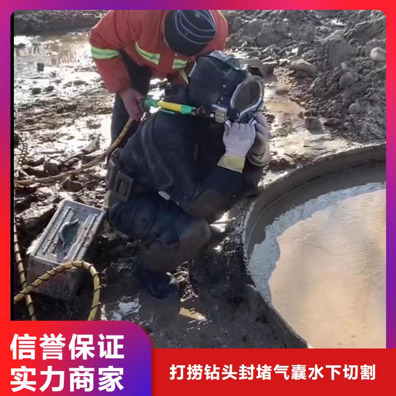 水下安装水下管道拆墙服务至上