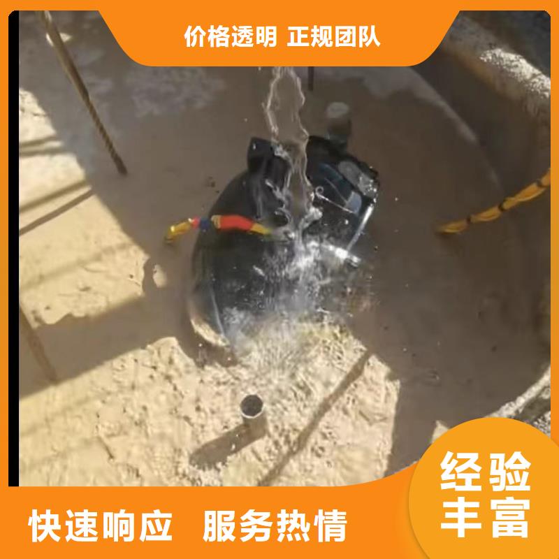 水下安装水下爆破团队口碑商家