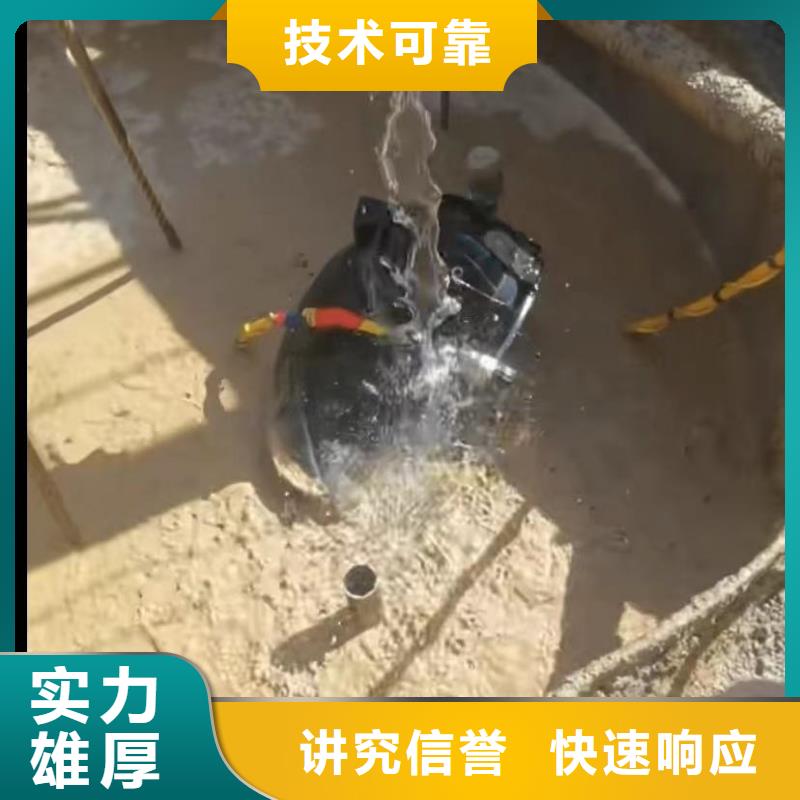 水下安装污水管道清淤服务热情