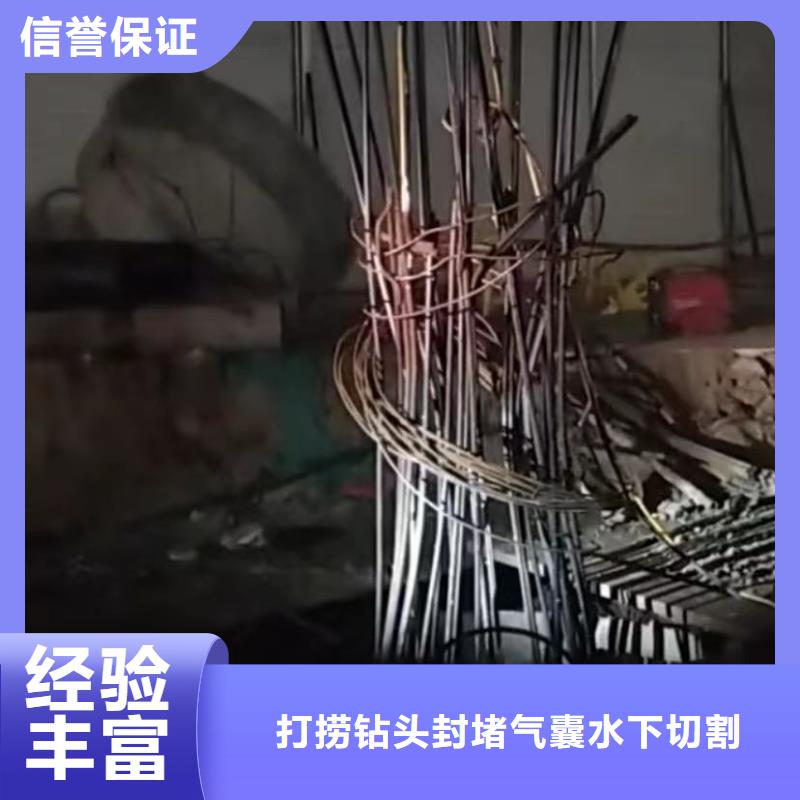 水下安装【水下管道拆墙】省钱省时