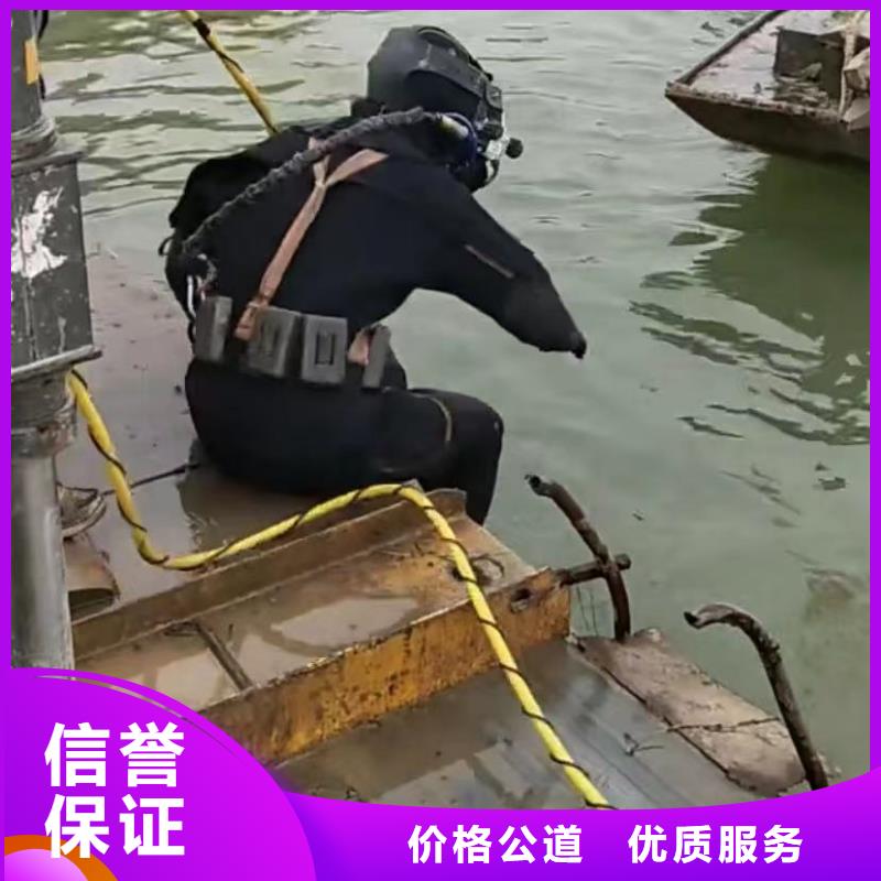 【水下安装】渗水补漏解决方案