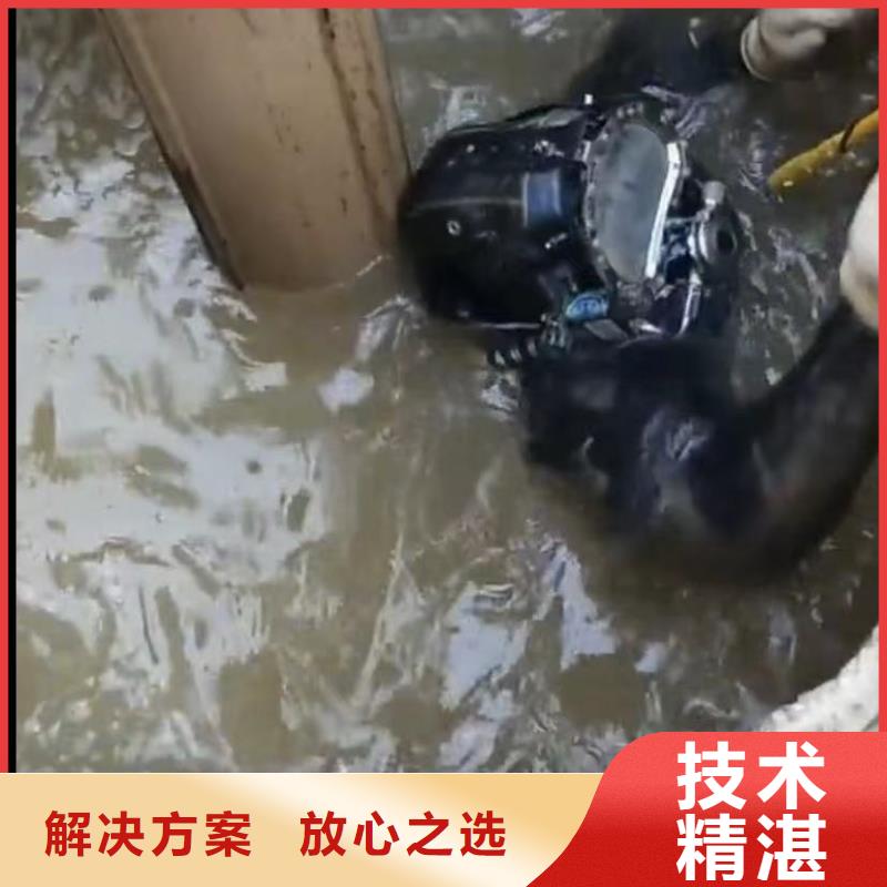 水下安装本地水下堵漏质优价廉