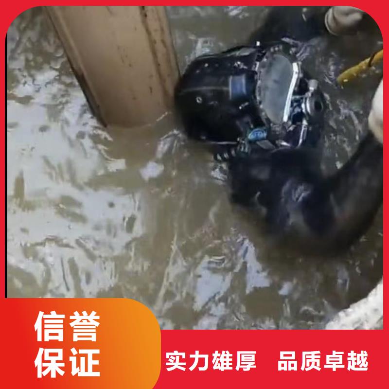 【水下安装水下堵漏技术比较好】