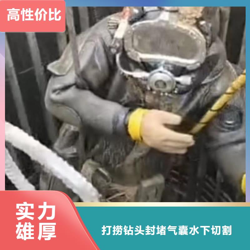 潜水员封堵气囊的厂家-蛙人气囊封堵打捞钻头切割钢筋笼