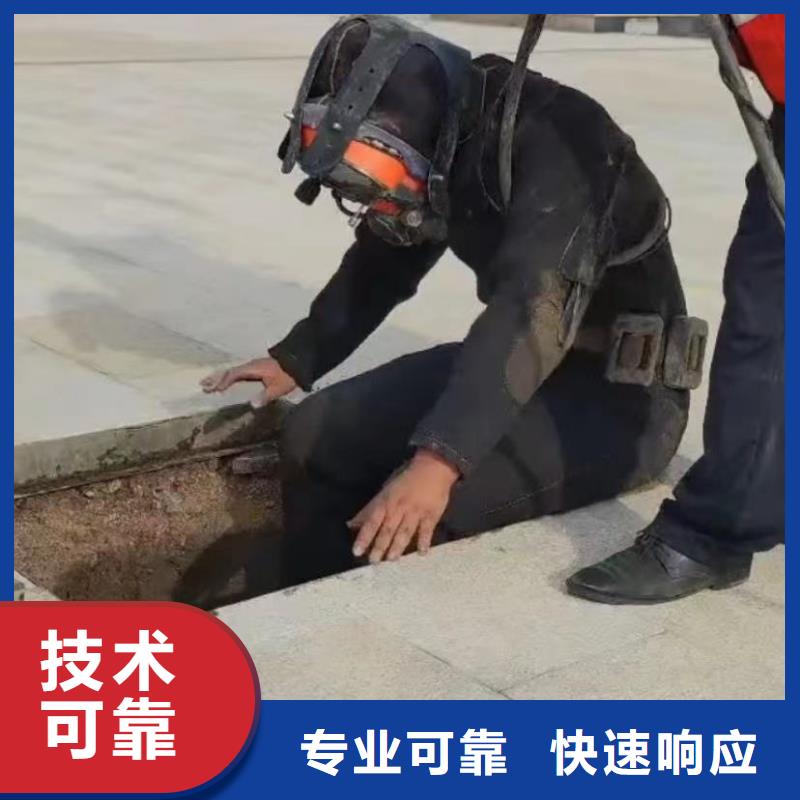 优质管道水下砌墙垒墙的当地厂家