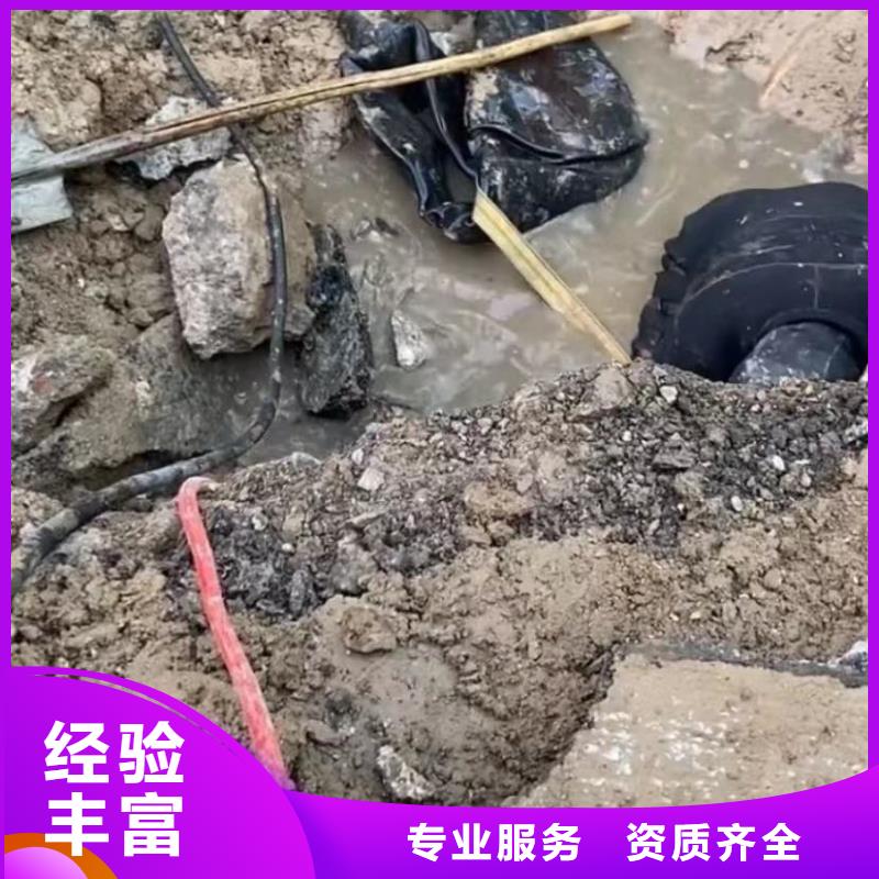 厂家批发管道水下砌墙垒墙价格优惠