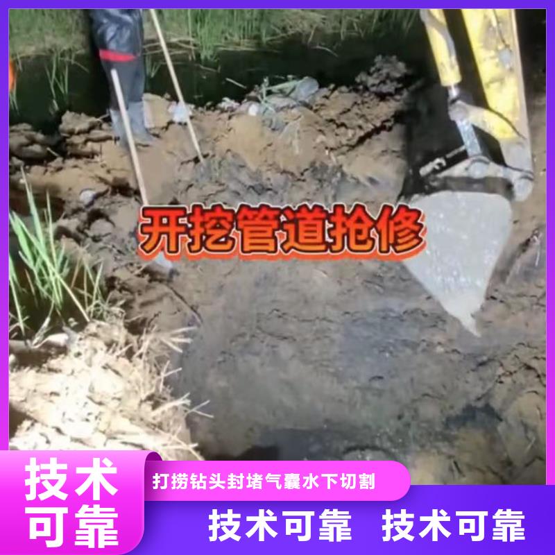 水鬼水下打捞锤头市政管道拆墙专业水下打捞旋挖钻头