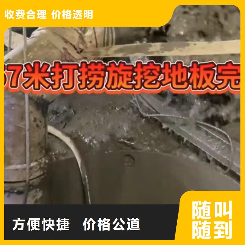 政管道拆墙雨污分流围堰清泥