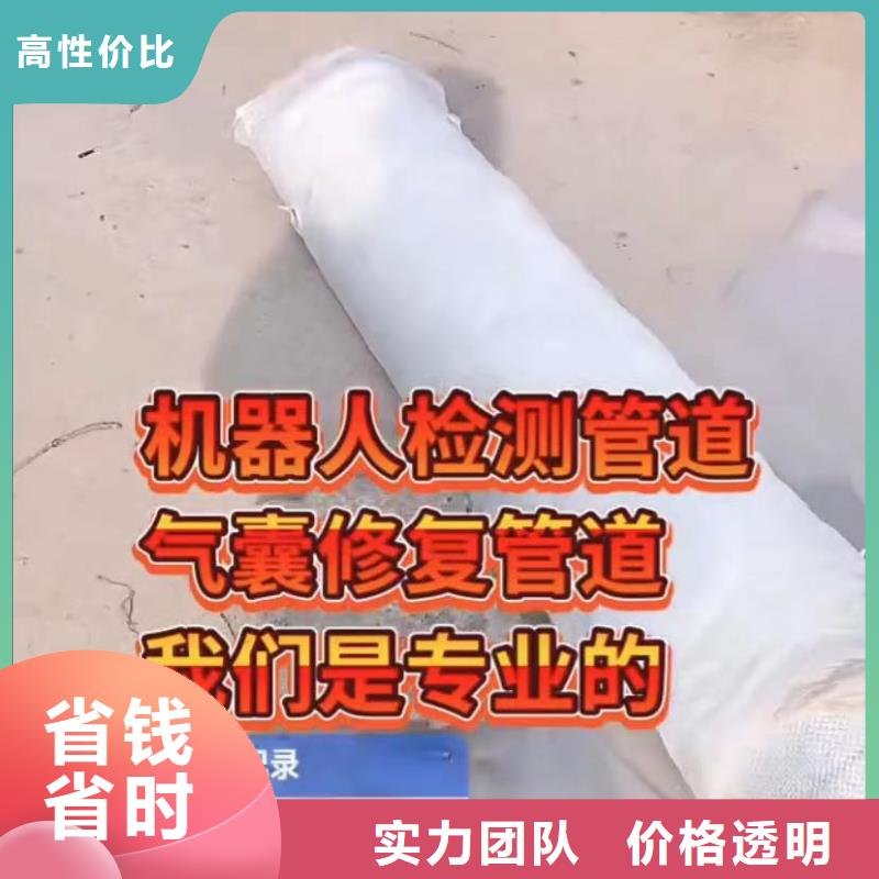 污水管道清淤封堵管道垒墙市政管道封堵气囊