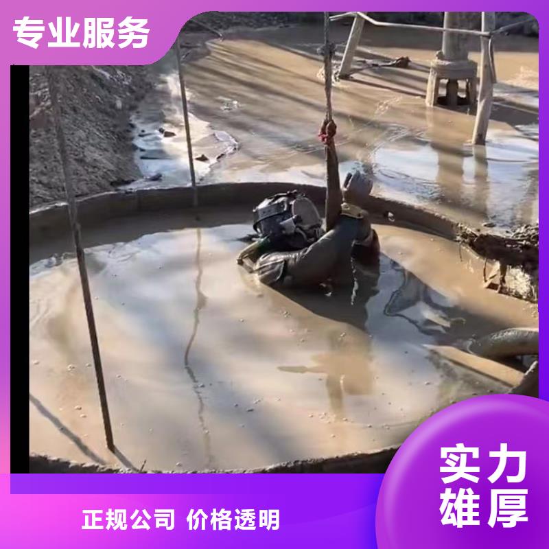 下水道拆墙-资质齐全