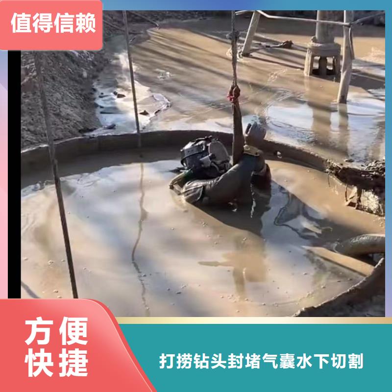 管道水下砌墙垒墙总经销