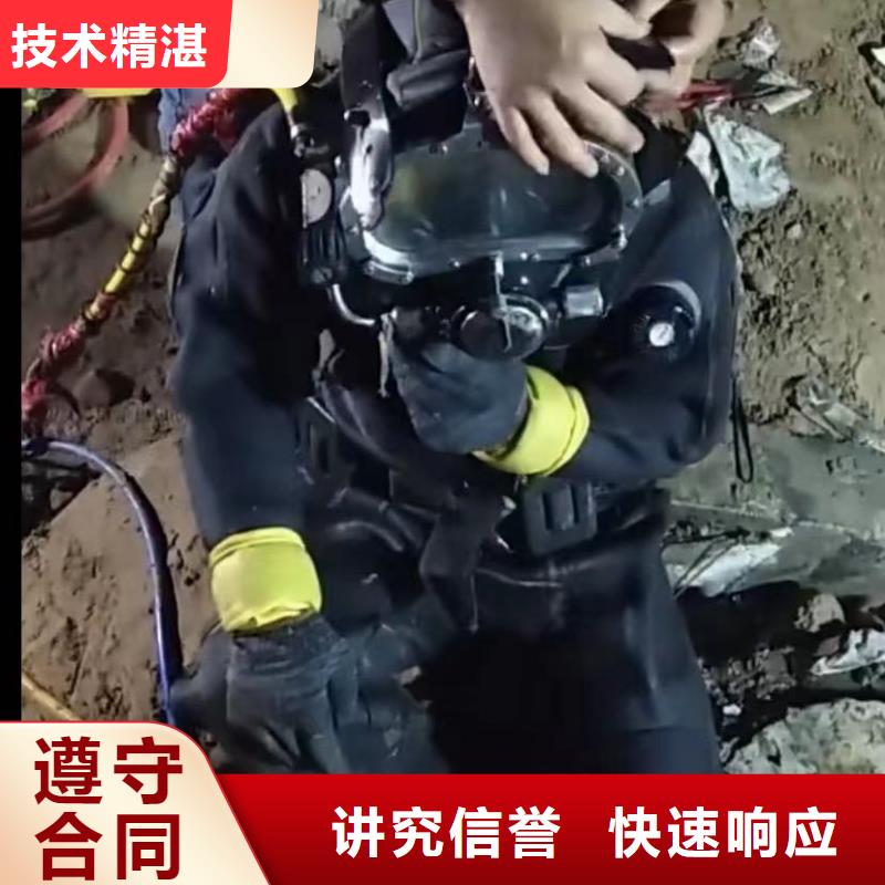 管道垒墙水鬼水下切割护筒水鬼水下切割护筒