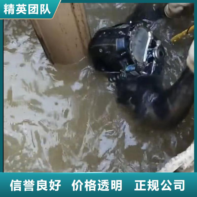 专业水下打捞更多详情点击