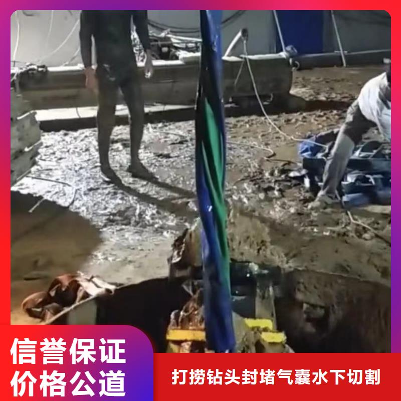 政管道拆墙专业水下切割钢板桩管道垒墙