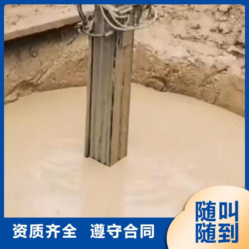 琼中县专业水下切割钢筋笼雨污分流雨污分流