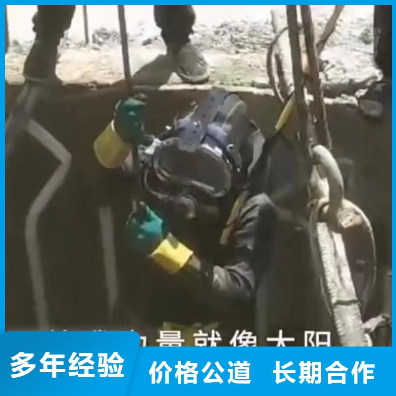 琼中县专业水下切割钢筋笼雨污分流雨污分流