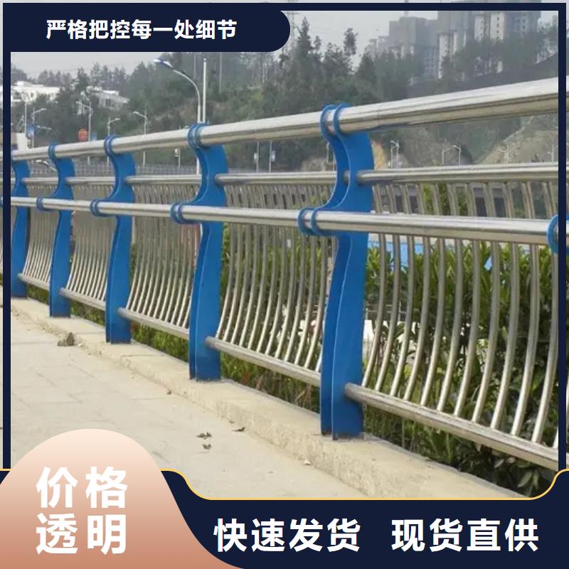 不锈钢碳素钢复合管桥梁护栏价格-厂家