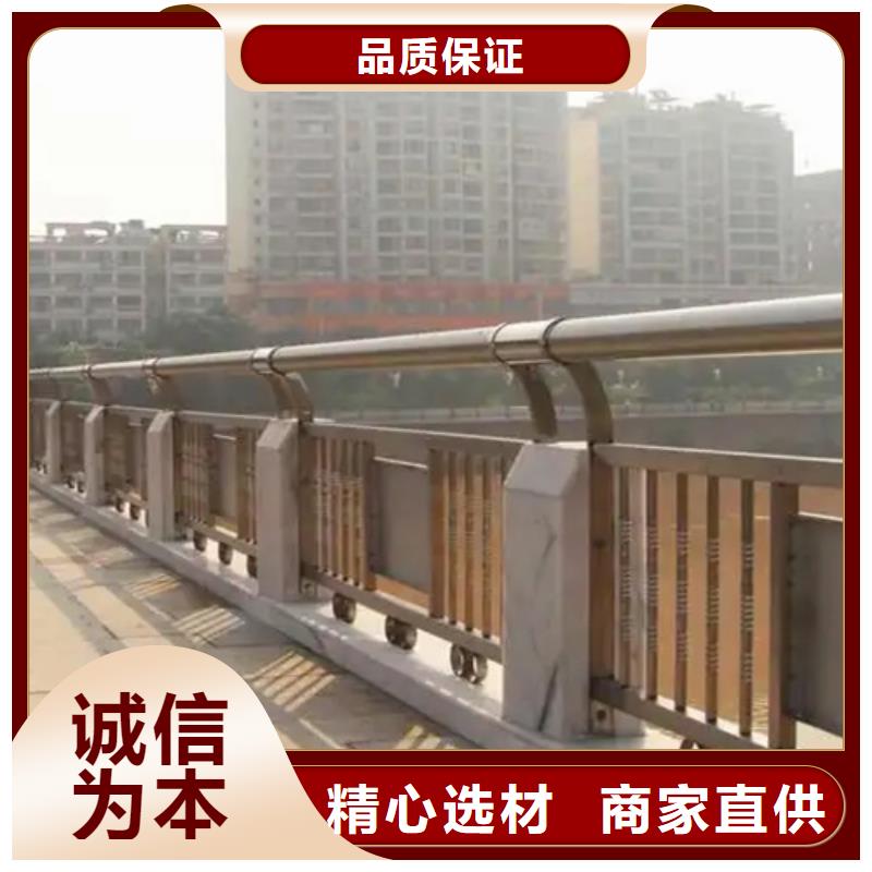 放心购[宏巨]专业销售不锈钢碳素钢复合管桥梁护栏-省钱