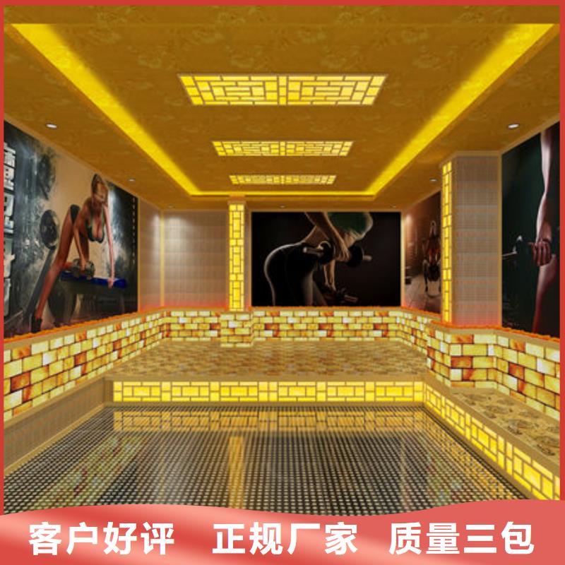 宁夏【银川】同城市大型洗浴安装汗蒸房款式-免费设计方案

