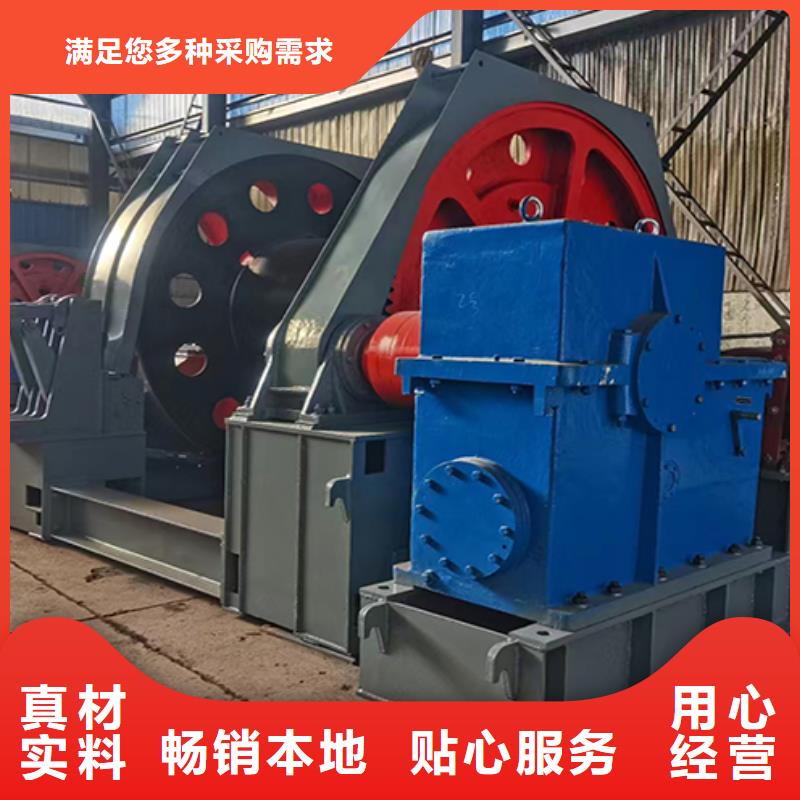 JZ-10吨凿井绞车全国走货矿山建井设备