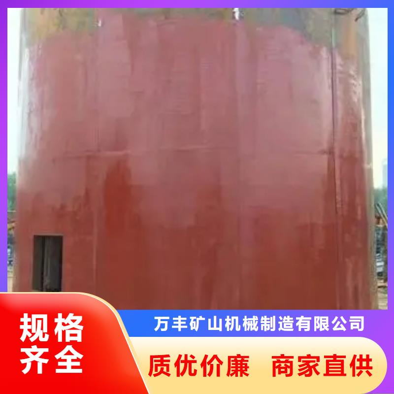 万丰建井整体移动金属模板价格