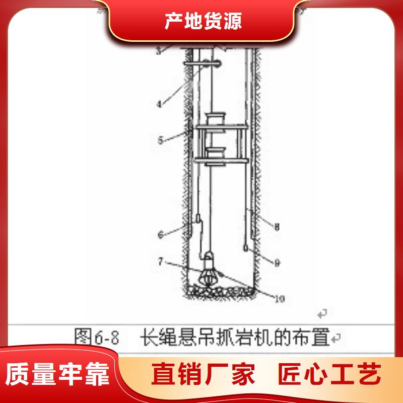 中心回转抓岩机使用配件说明书在线咨询