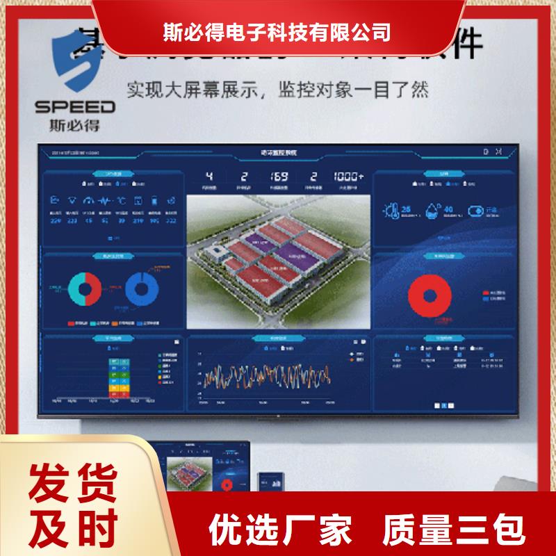 南湖街道环境监控系统品牌_机房监控_动环监控厂家