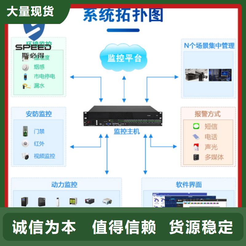 【动环主机以太网温湿度传感器质量优选】