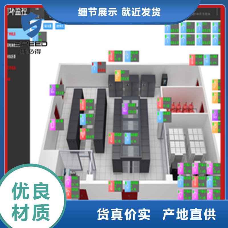 清镇市环境监控系统价格_机房监控_动环监控厂家