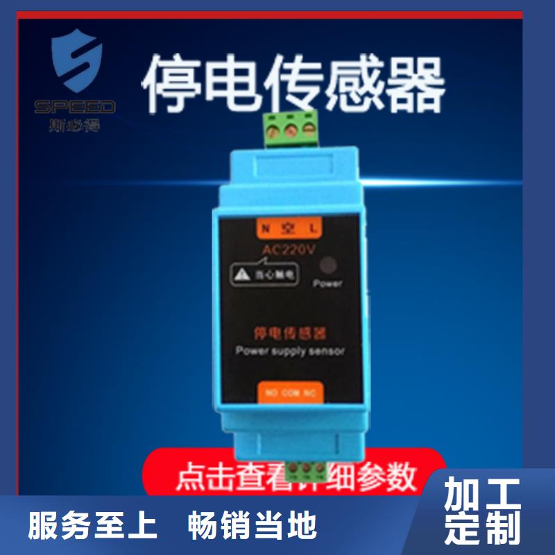 机房监控系统品牌_机房监控_动环监控厂家