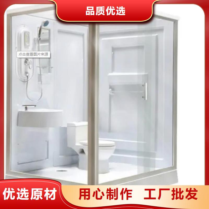 《铂镁》儋州市装配式淋浴房生产