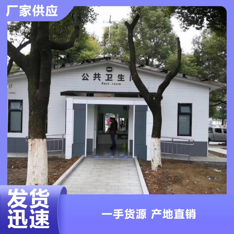 批发欧式移动公厕的销售厂家