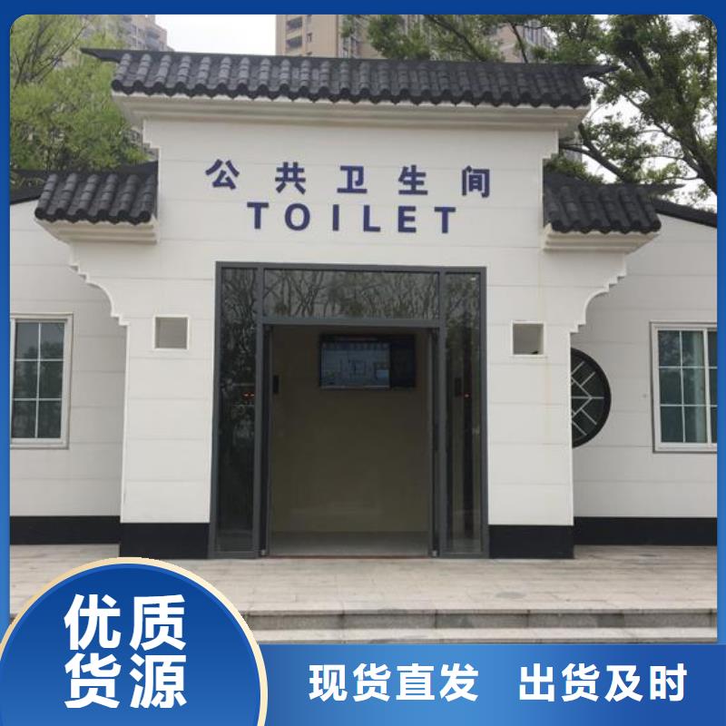 农村改造厕所