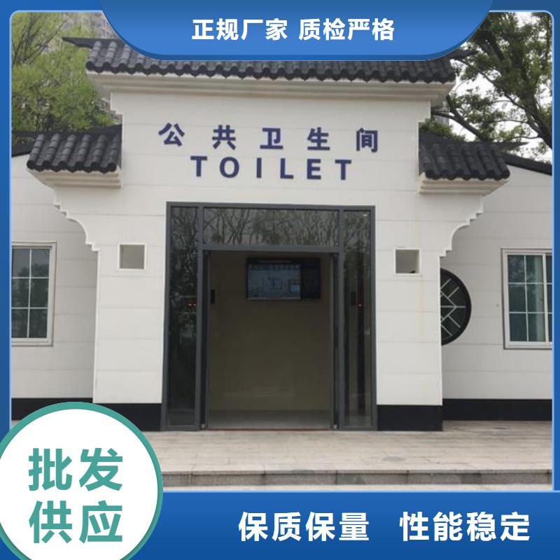 农村改造厕所