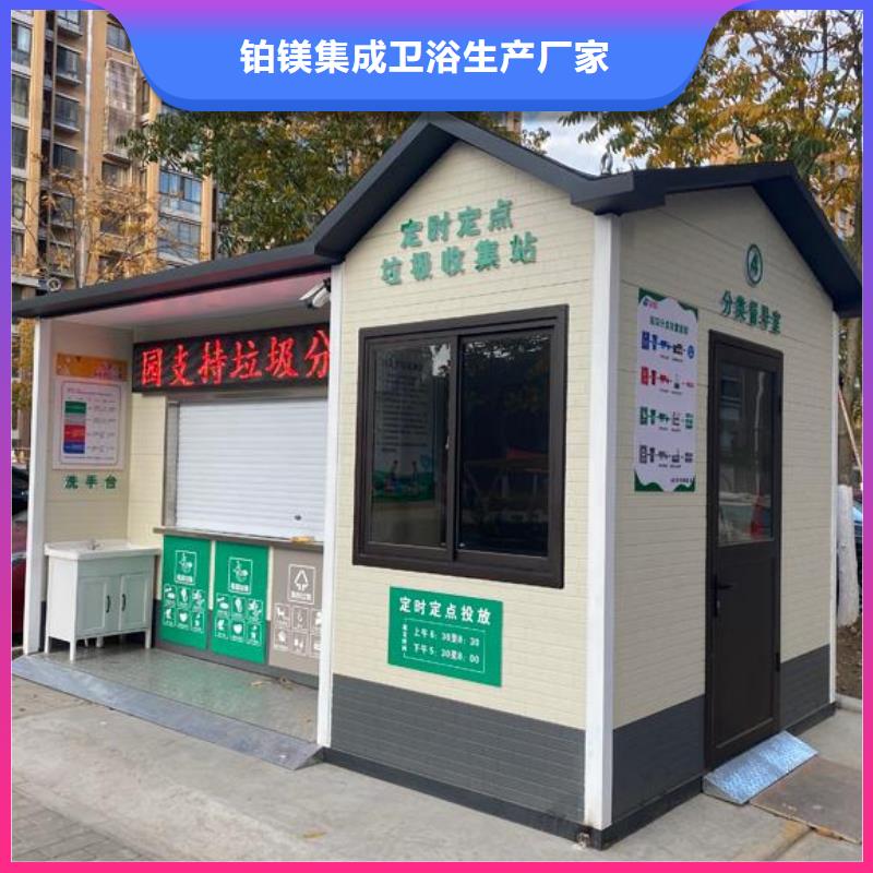 新中式移动公厕品牌-报价