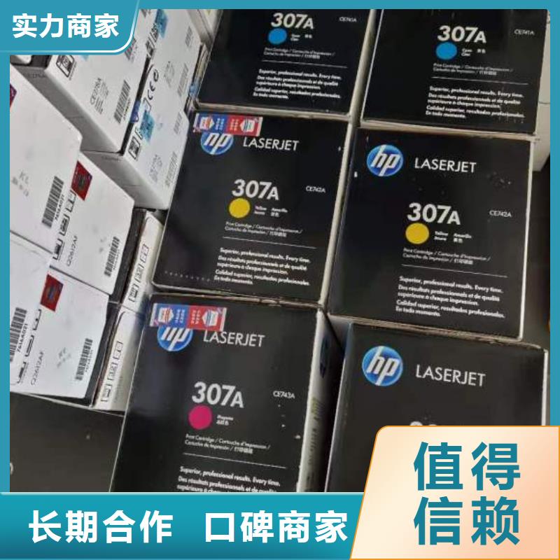 硒鼓新旧硒鼓过期硒鼓墨盒产品实物图