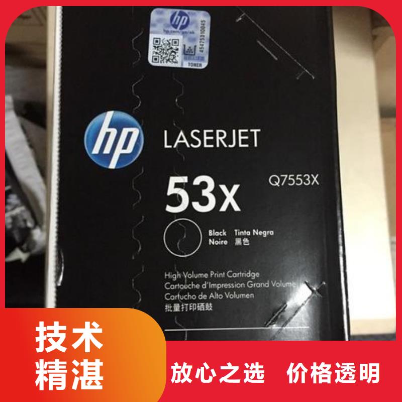 过期墨盒硒鼓740硒鼓802墨盒、过期墨盒硒鼓740硒鼓802墨盒出厂价