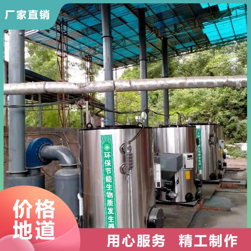 蒸汽发生器导热油锅炉真材实料