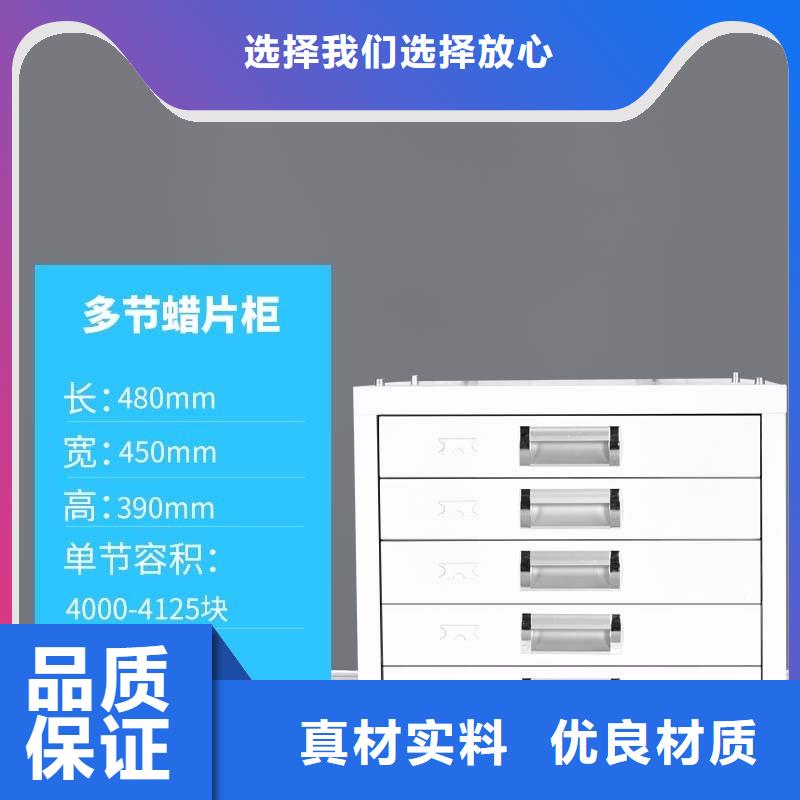 切片柜密集柜现货充足量大优惠