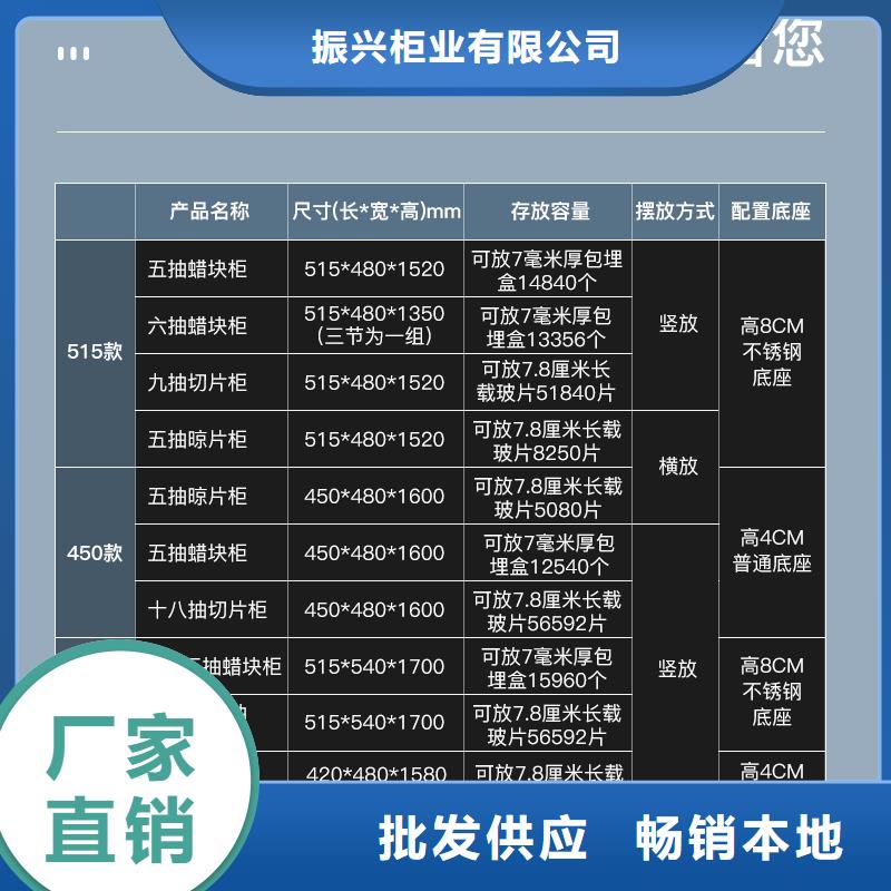 切片柜_电动档案存放架为品质而生产