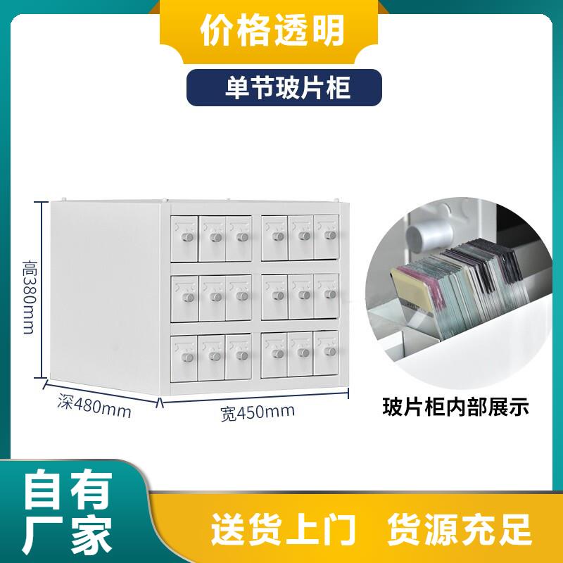 切片柜密集档案柜优选好材铸造好品质