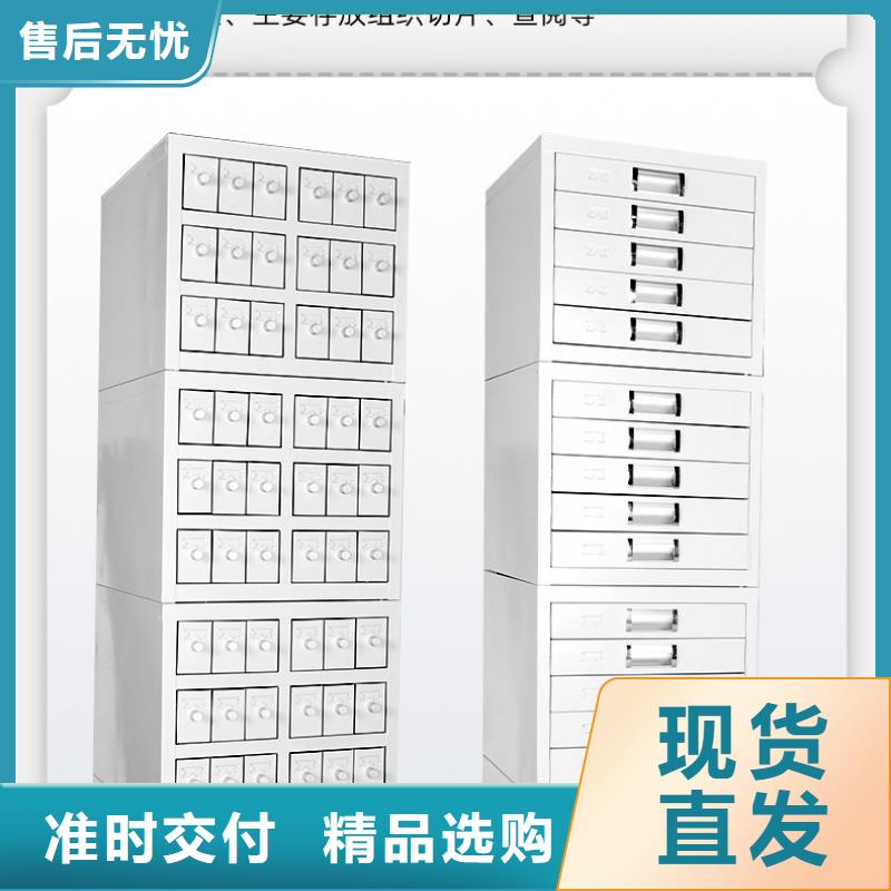 切片柜智能密集柜品质保障价格合理